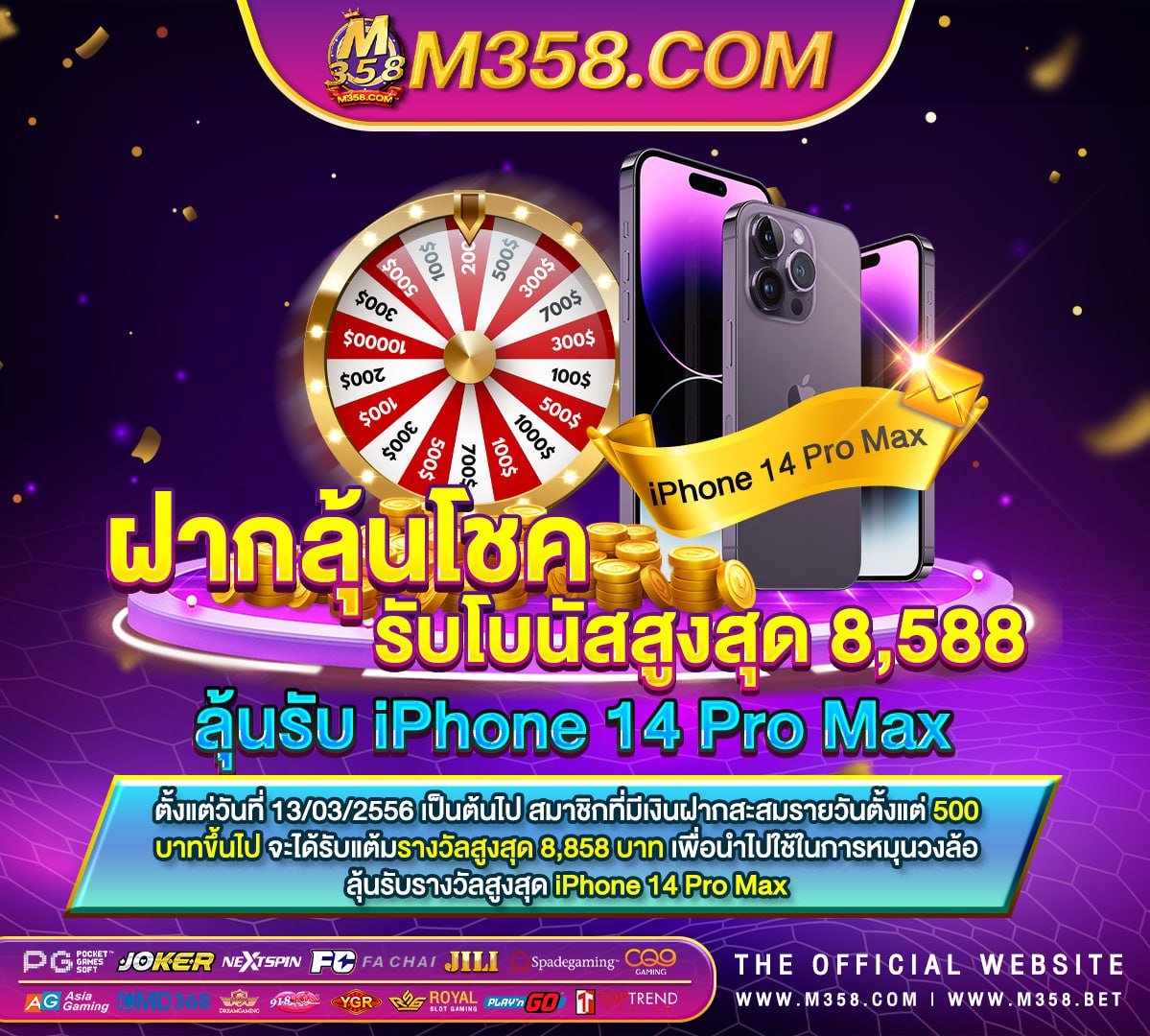 ซูโมslot game slot penghasil uang